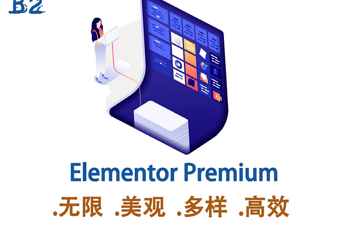 Unlimited Elements for Elementor Premium 插件