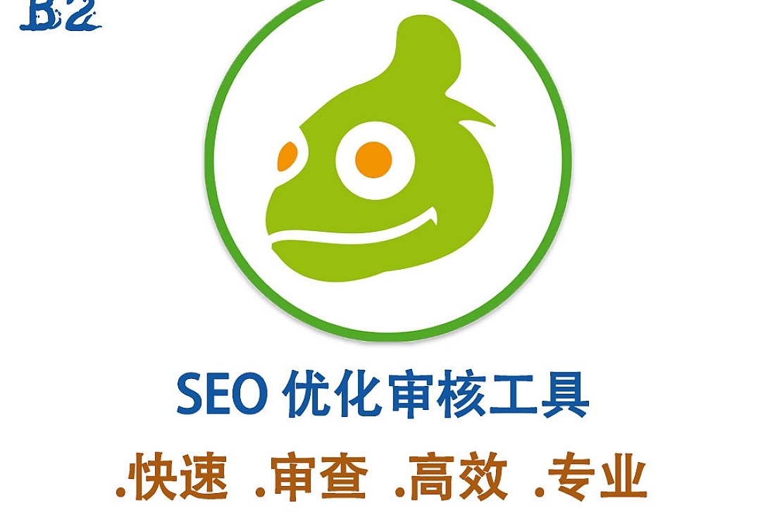 SEO 优化审核工具-检索任意站点