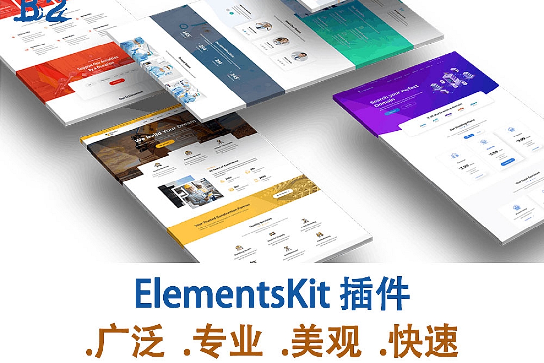 ElementsKit-Elementor 的多合一插件