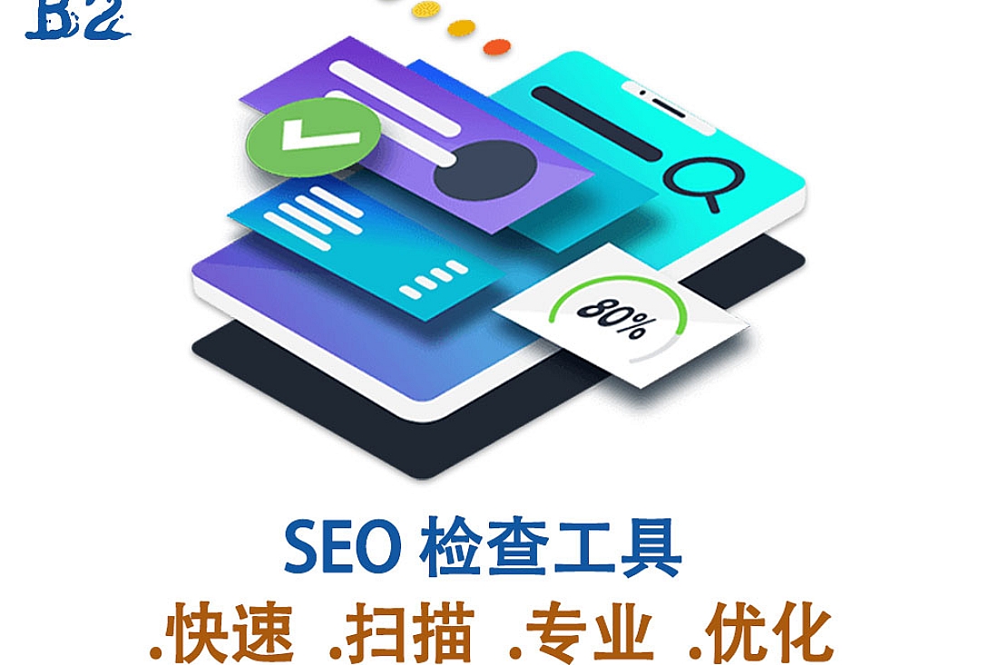 Supa SEO Checker-SEO 优化工具