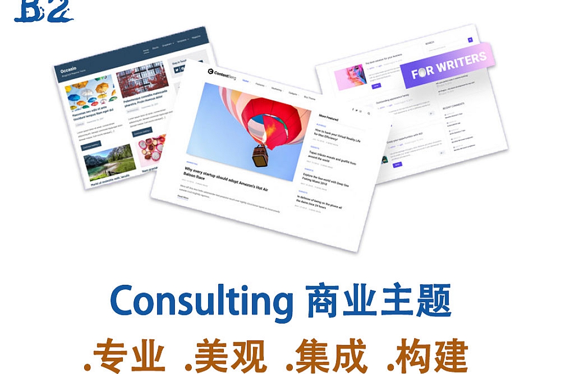 Consulting-WordPress 主题-B2b商业主题