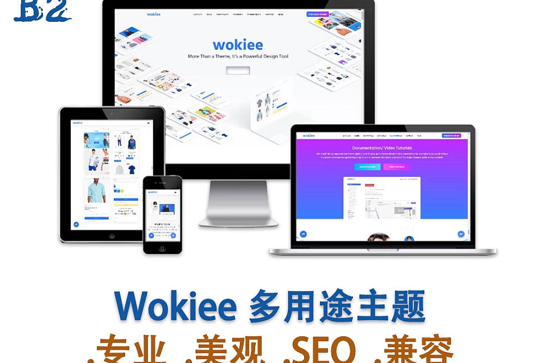 Wokiee 多用途 Shopify 主题-Shopify2.0 主题推荐