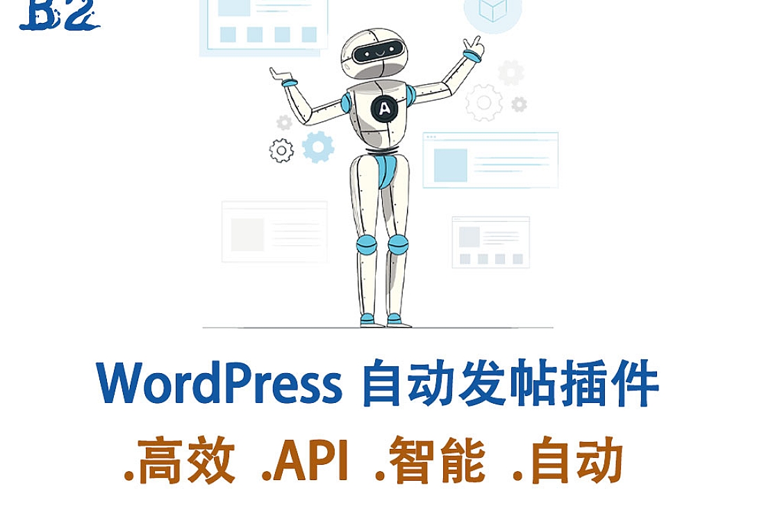 WordPress 自动发帖插件-WordPress Automatic Plugin