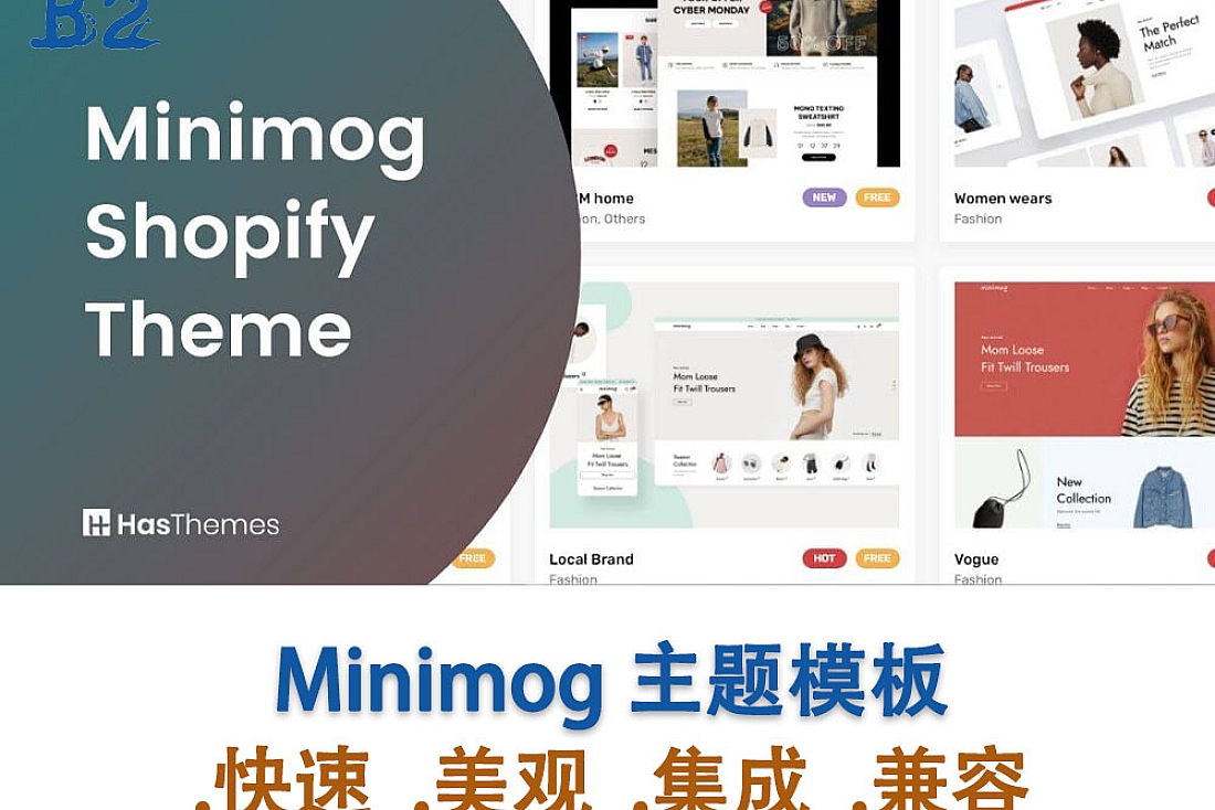 Minimog Shopify 主题模板-Shopify最佳主题