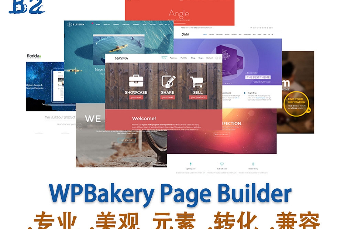 WPBakery Page Builder 的终极插件