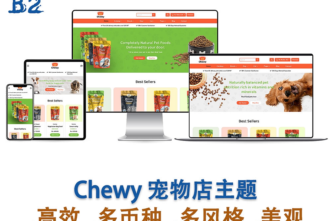 Chewy 宠物店 Shopify 主题