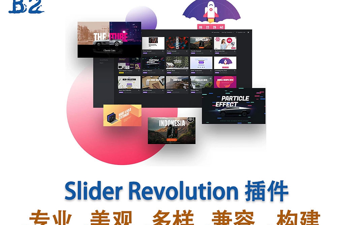 Slider Revolution WordPress 插件
