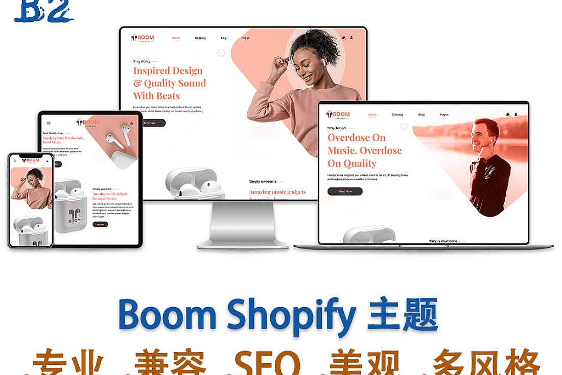 Boom 单一产品多用途 Shopify 主题 OS 2.0