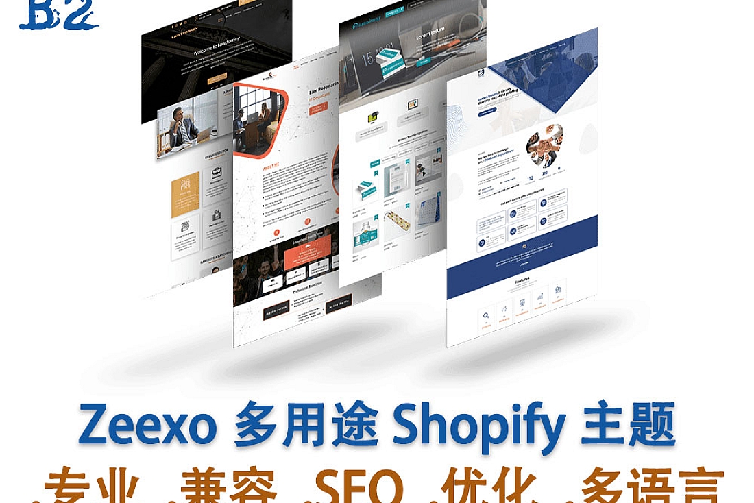 Zeexo 多用途 Shopify 主题-多语言和 RTL 支持