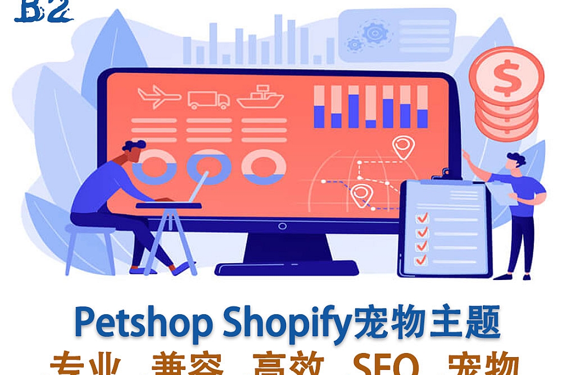 Petshop Shopify宠物主题-多用途Shopify模板