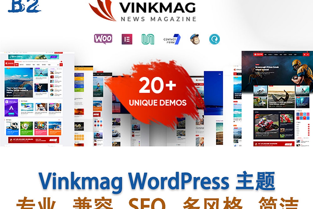Vinkmag WordPress 新闻杂志主题-多概念新闻杂志WordPress主题