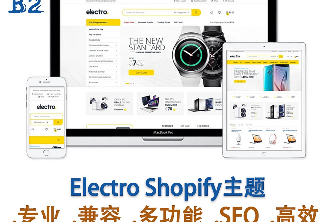 Electro电子产品Shopify主题-Shopify最佳主题