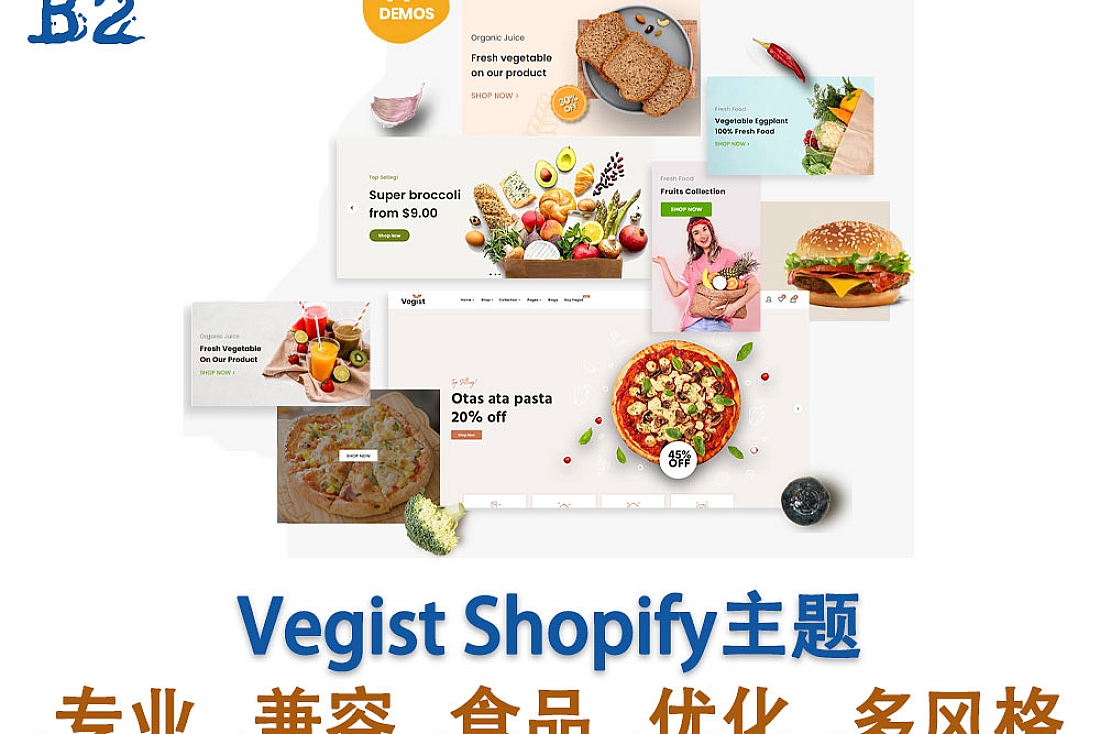 Vegist Shopify主题-- 有机食品-蔬菜、超市Shopify模板