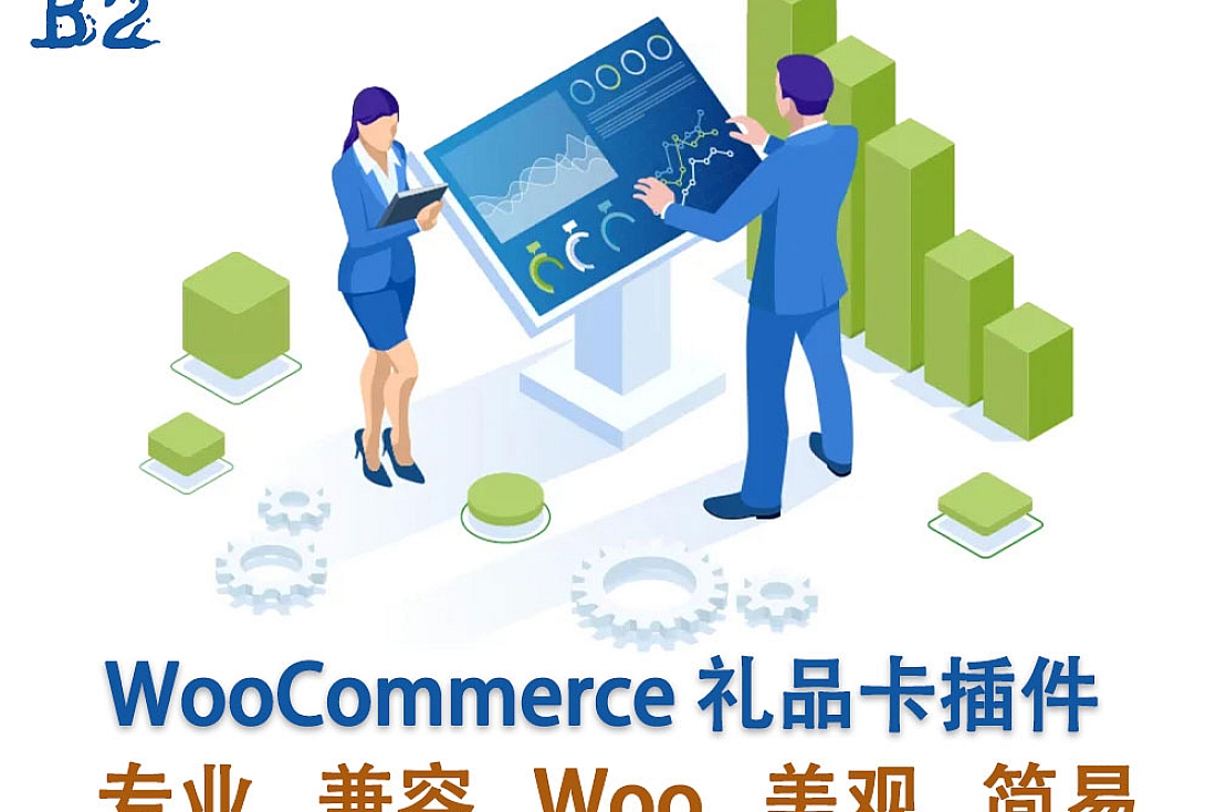 WooCommerce Ultimate Gift Card 插件-使用自定义邮件模板创建、销售和管理礼品卡