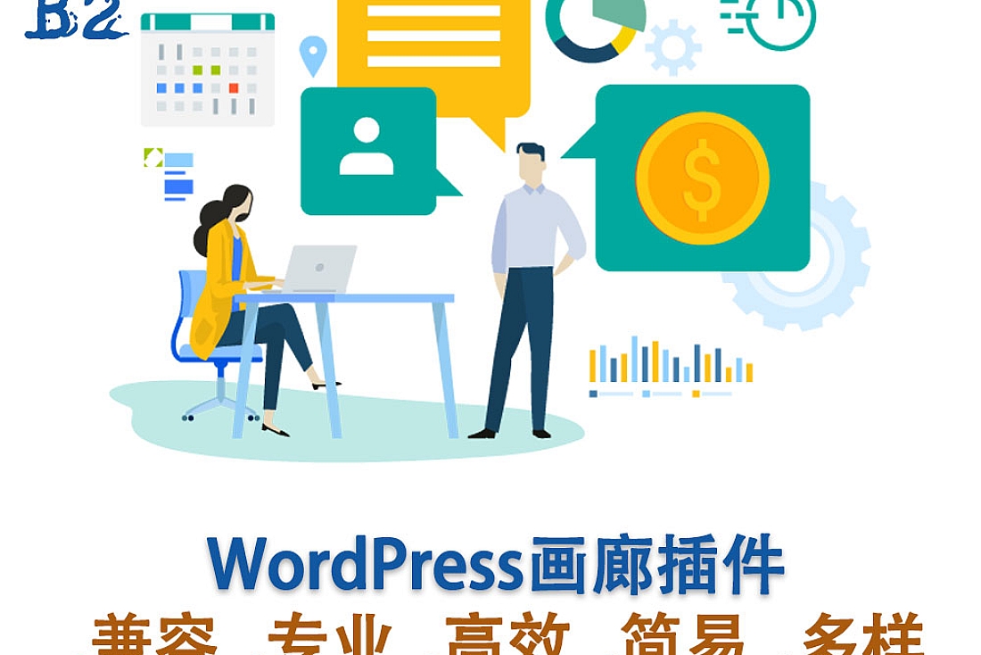 Essential Grid-WordPress画廊插件