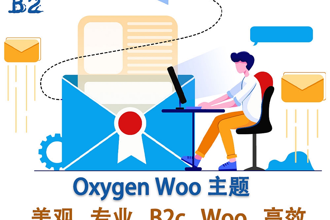 Oxygen WooCommerce 主题