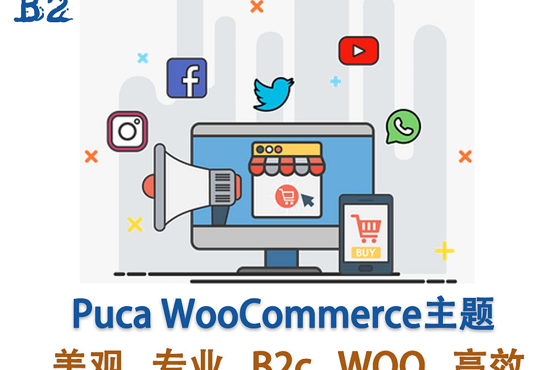 Puca WooCommerce主题