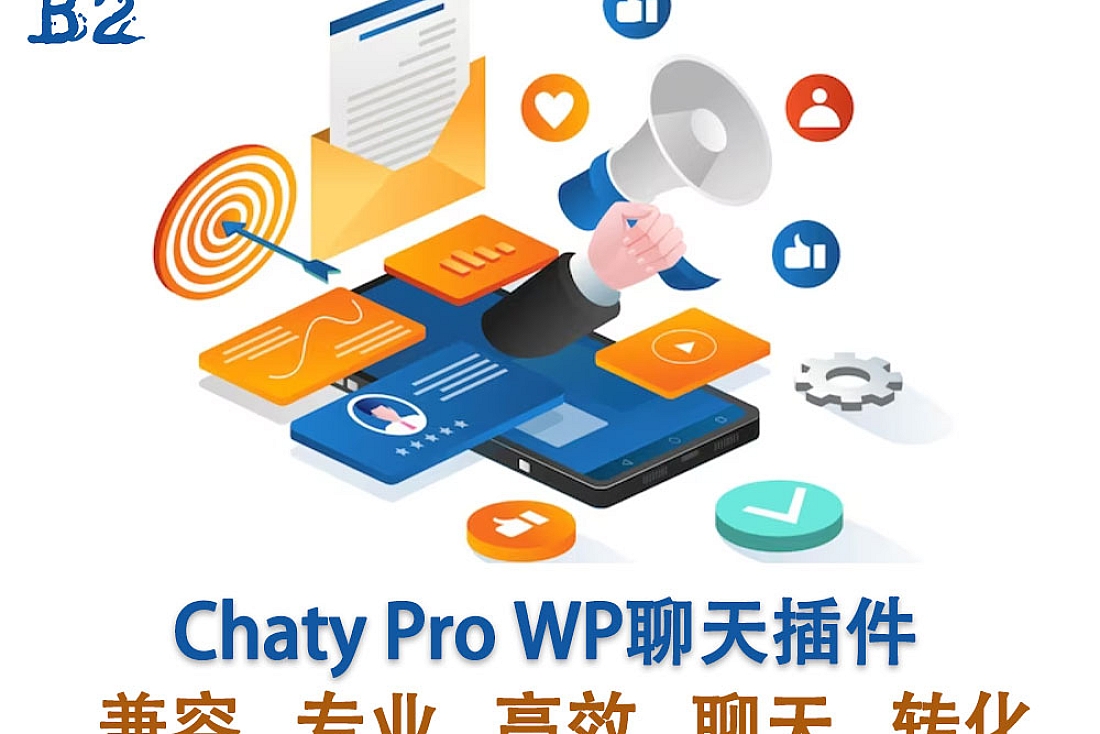 Chaty Pro WordPress聊天插件