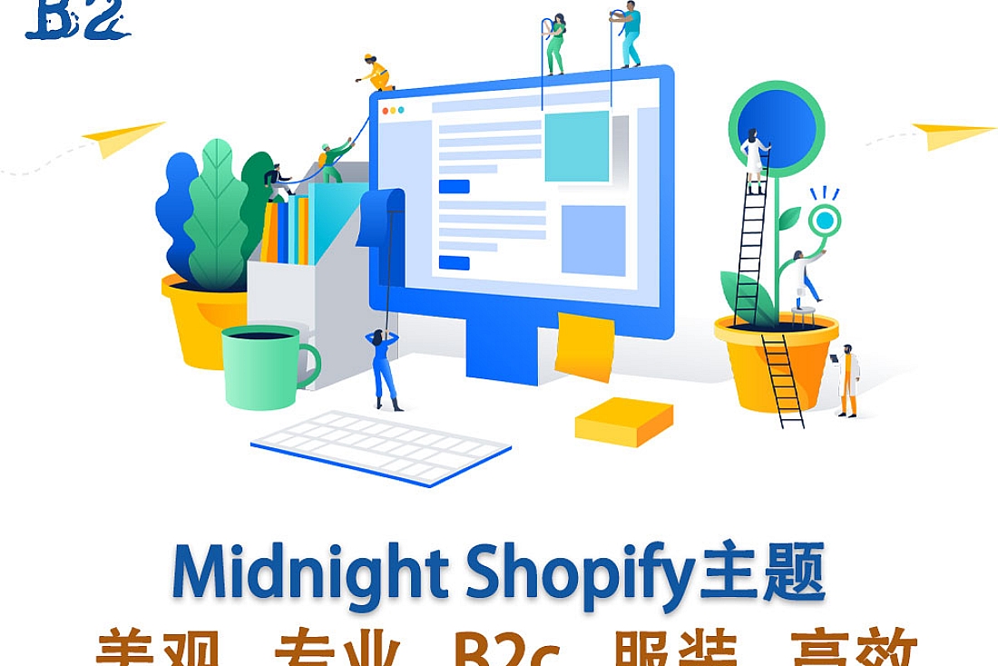 Midnight 服装Shopify网站主题模板