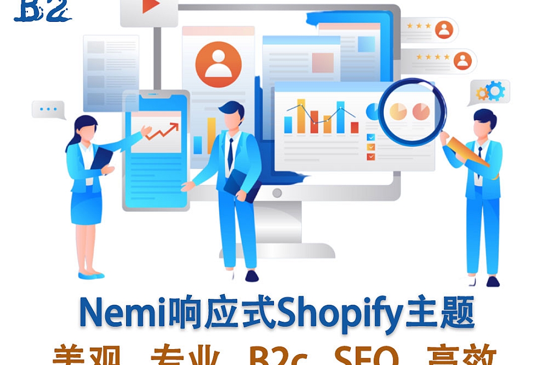 Nemi多商店响应式Shopify主题