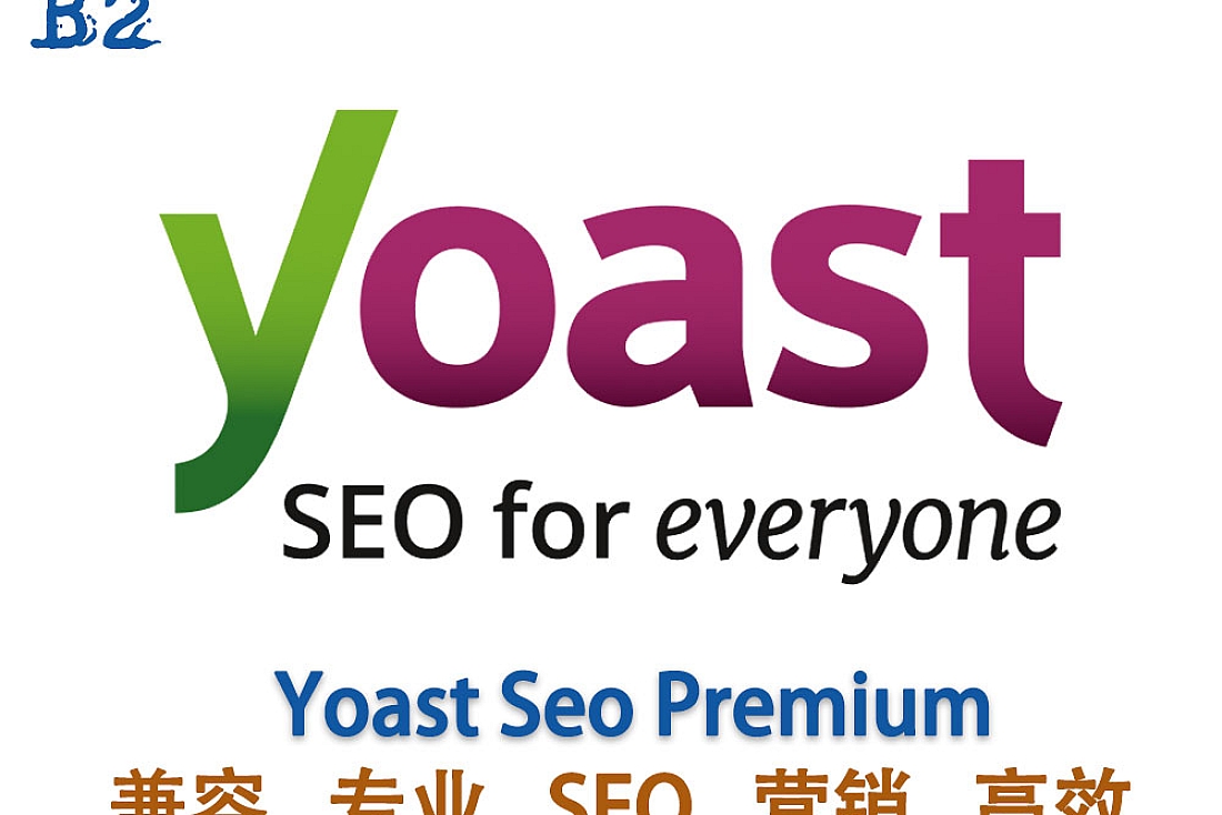 Yoast Seo Premium最新版本-Yoast Seo Premium版本更新