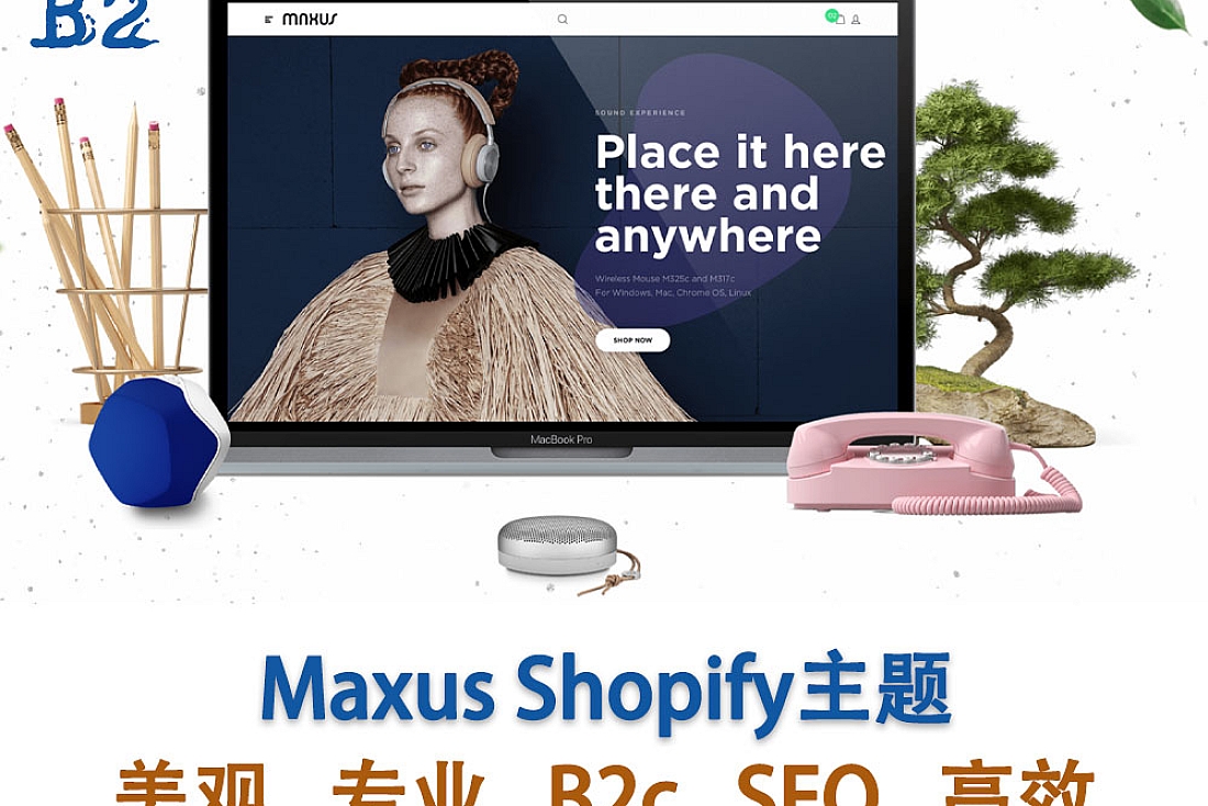 Maxus 多风格响应式Shopify主题-9大主页演示