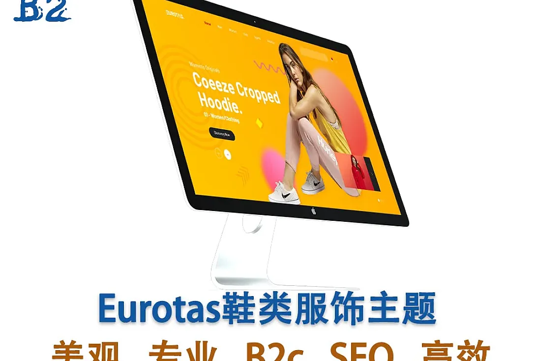 Eurotas鞋类服饰Shopify主题